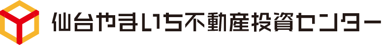 仙台やまいち不動産投資センター